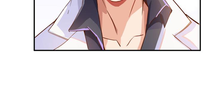修真聊天群韩漫全集-第25话 以冥想照见己身无删减无遮挡章节图片 