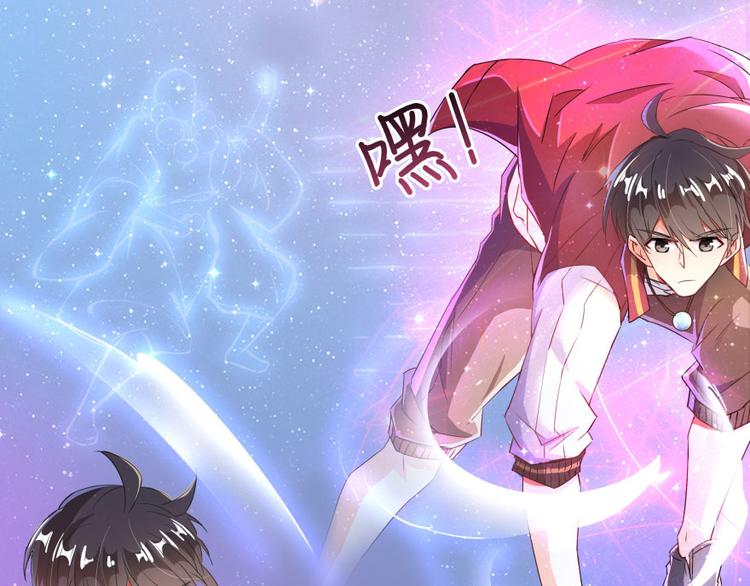 修真聊天群韩漫全集-第25话 以冥想照见己身无删减无遮挡章节图片 