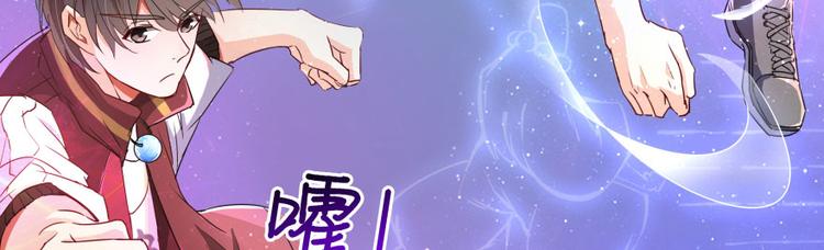 修真聊天群韩漫全集-第25话 以冥想照见己身无删减无遮挡章节图片 