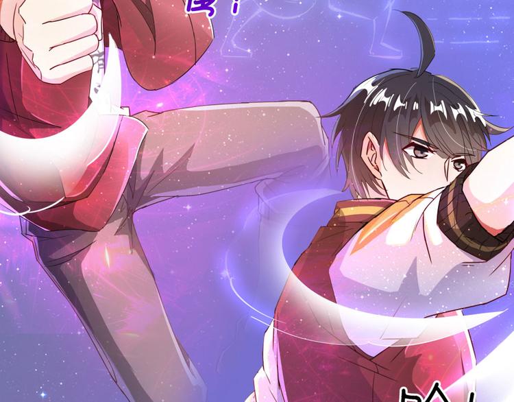 修真聊天群韩漫全集-第25话 以冥想照见己身无删减无遮挡章节图片 
