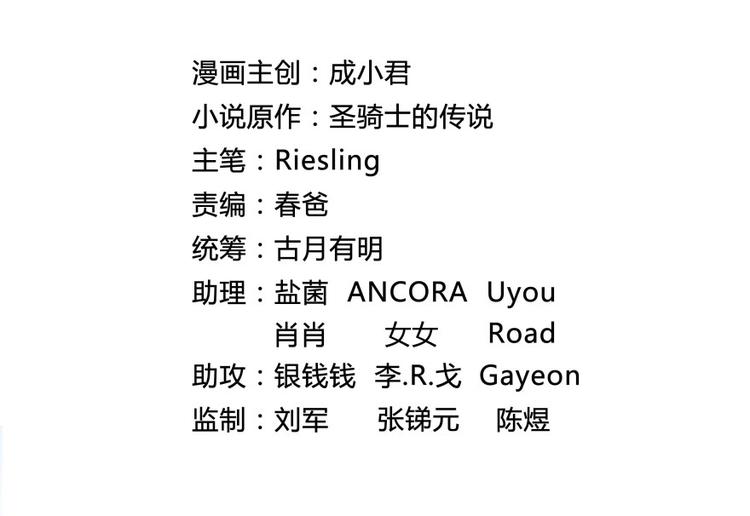 修真聊天群韩漫全集-第25话 以冥想照见己身无删减无遮挡章节图片 