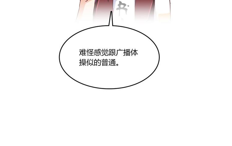 修真聊天群韩漫全集-第25话 以冥想照见己身无删减无遮挡章节图片 
