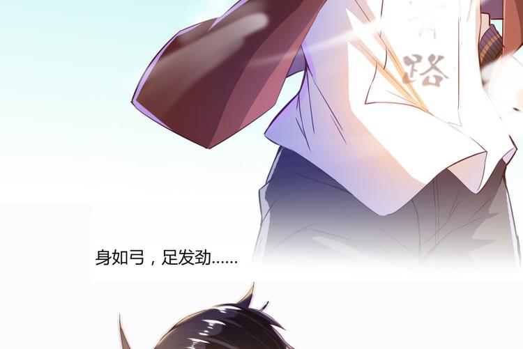 修真聊天群韩漫全集-第25话 以冥想照见己身无删减无遮挡章节图片 