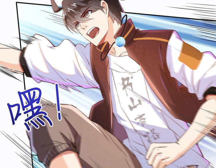 修真聊天群韩漫全集-第25话 以冥想照见己身无删减无遮挡章节图片 
