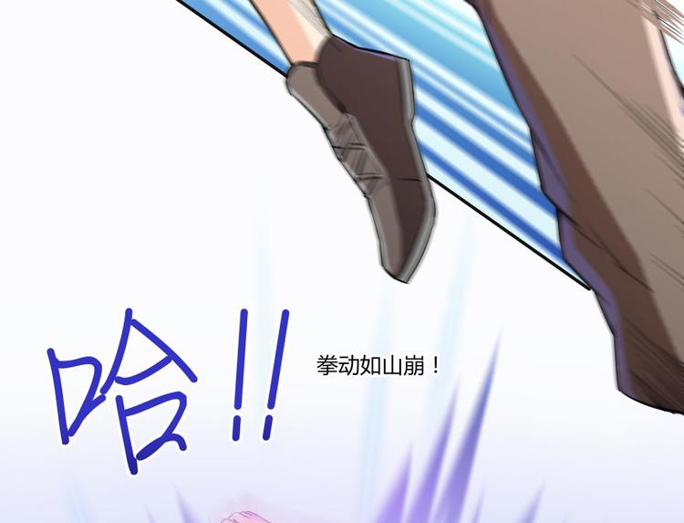 修真聊天群韩漫全集-第25话 以冥想照见己身无删减无遮挡章节图片 