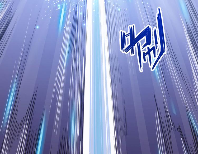 修真聊天群韩漫全集-第25话 以冥想照见己身无删减无遮挡章节图片 