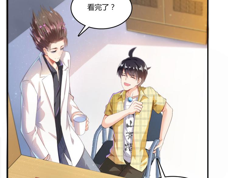 修真聊天群韩漫全集-第25话 以冥想照见己身无删减无遮挡章节图片 