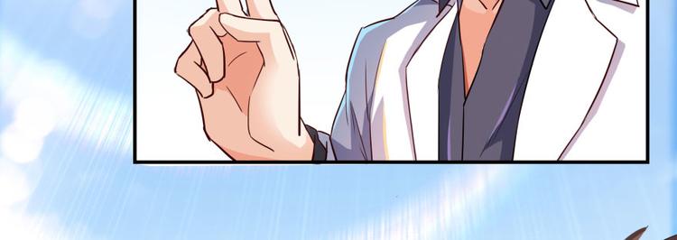 修真聊天群韩漫全集-第25话 以冥想照见己身无删减无遮挡章节图片 