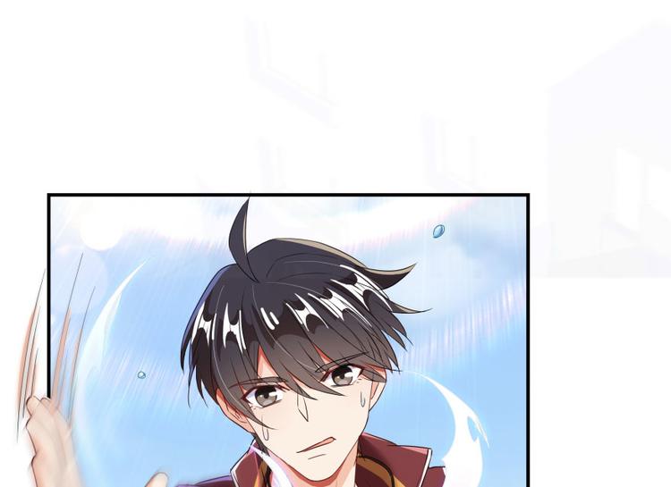 修真聊天群韩漫全集-第25话 以冥想照见己身无删减无遮挡章节图片 