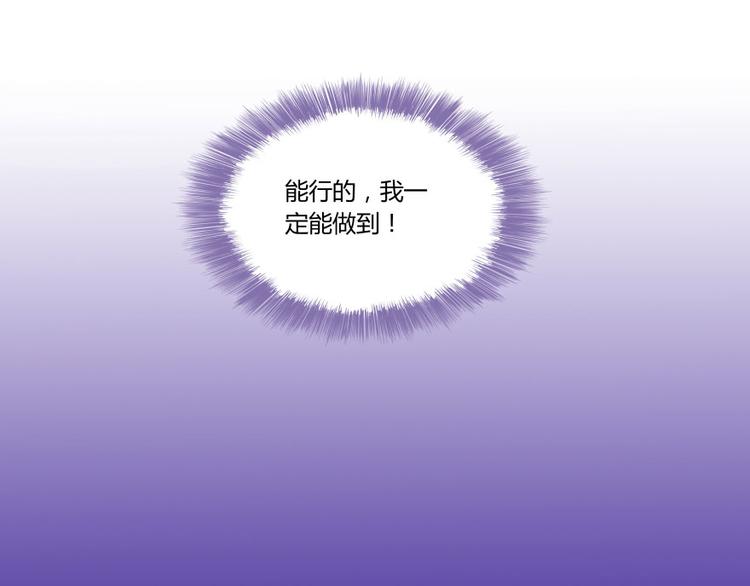 修真聊天群韩漫全集-第25话 以冥想照见己身无删减无遮挡章节图片 
