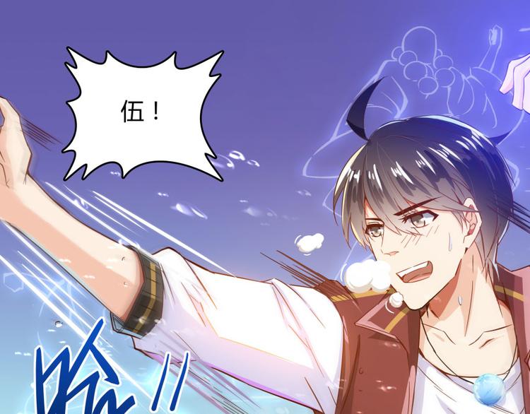 修真聊天群韩漫全集-第25话 以冥想照见己身无删减无遮挡章节图片 