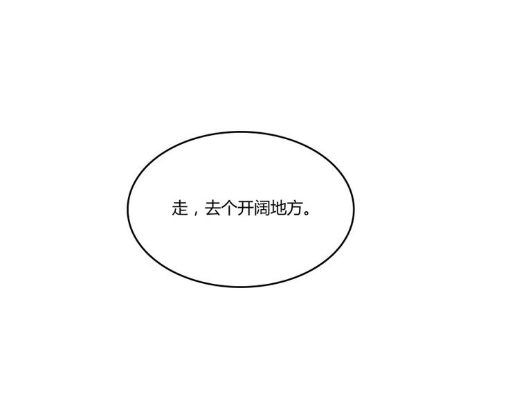 修真聊天群韩漫全集-第25话 以冥想照见己身无删减无遮挡章节图片 