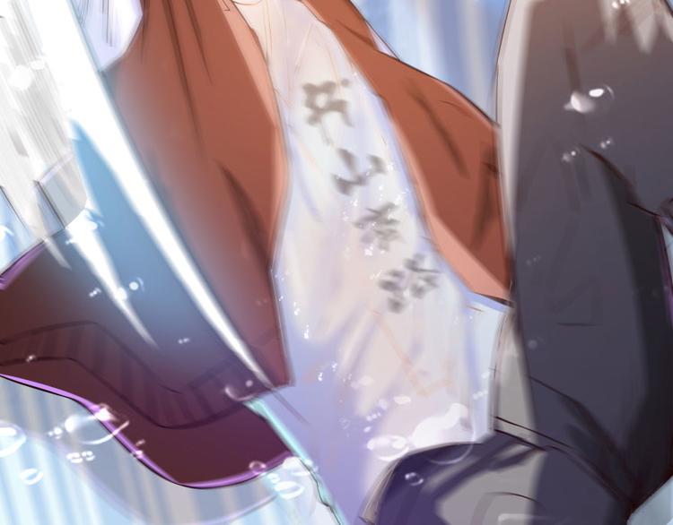 修真聊天群韩漫全集-第25话 以冥想照见己身无删减无遮挡章节图片 