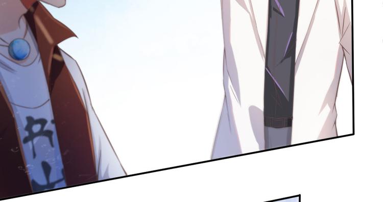 修真聊天群韩漫全集-第25话 以冥想照见己身无删减无遮挡章节图片 