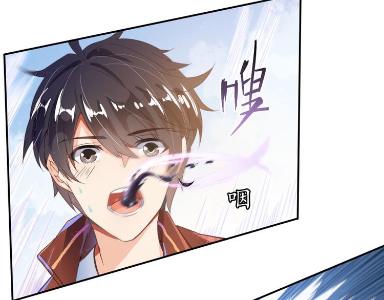 修真聊天群韩漫全集-第25话 以冥想照见己身无删减无遮挡章节图片 