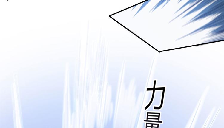 修真聊天群韩漫全集-第25话 以冥想照见己身无删减无遮挡章节图片 