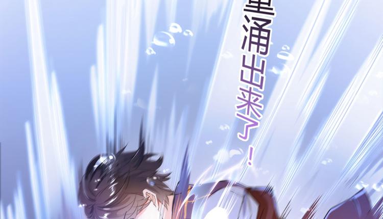 修真聊天群韩漫全集-第25话 以冥想照见己身无删减无遮挡章节图片 