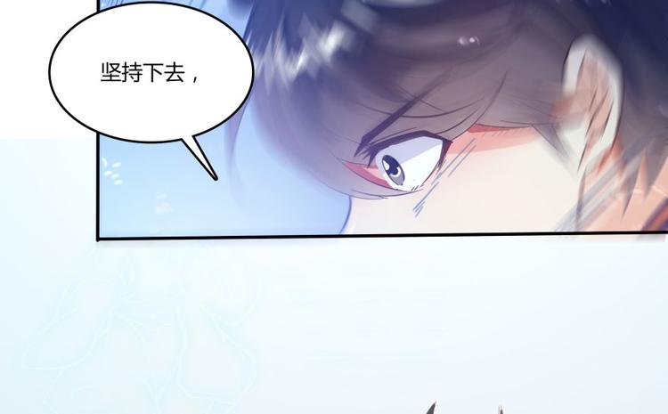 修真聊天群韩漫全集-第25话 以冥想照见己身无删减无遮挡章节图片 