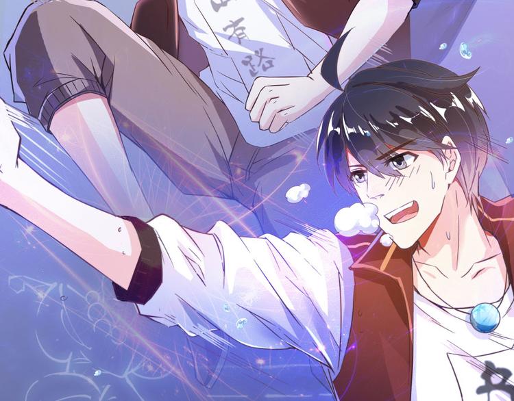 修真聊天群韩漫全集-第25话 以冥想照见己身无删减无遮挡章节图片 
