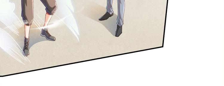修真聊天群韩漫全集-第25话 以冥想照见己身无删减无遮挡章节图片 
