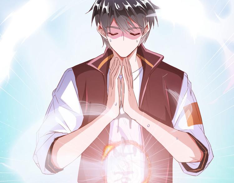 修真聊天群韩漫全集-第25话 以冥想照见己身无删减无遮挡章节图片 