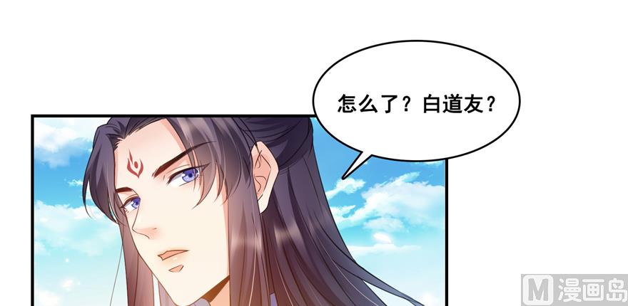 修真聊天群韩漫全集-第239话 剑气分化无删减无遮挡章节图片 