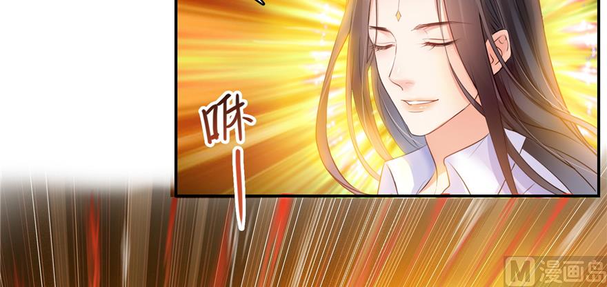 修真聊天群韩漫全集-第239话 剑气分化无删减无遮挡章节图片 