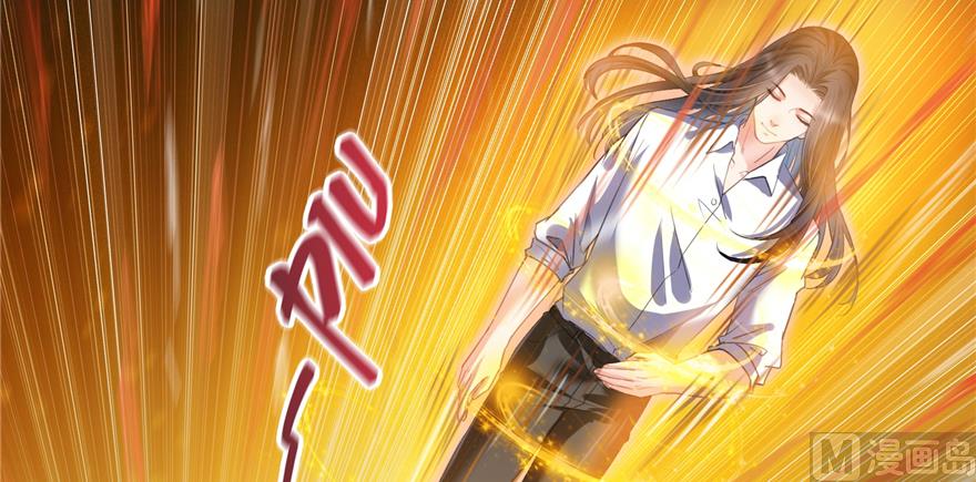 修真聊天群韩漫全集-第239话 剑气分化无删减无遮挡章节图片 