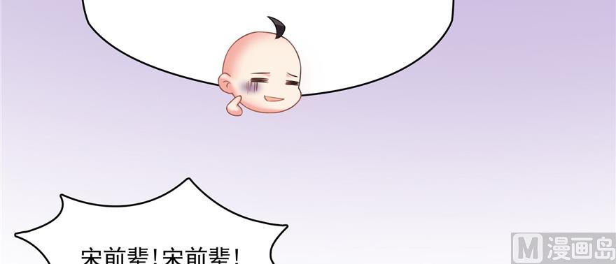 修真聊天群韩漫全集-第239话 剑气分化无删减无遮挡章节图片 
