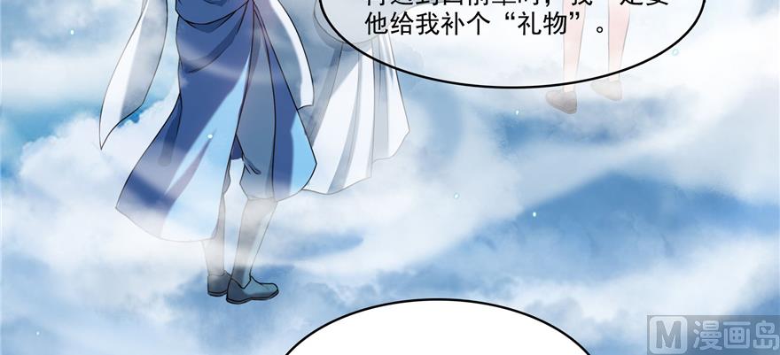 修真聊天群韩漫全集-第239话 剑气分化无删减无遮挡章节图片 