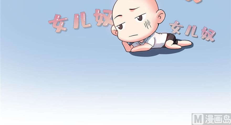 修真聊天群韩漫全集-第239话 剑气分化无删减无遮挡章节图片 