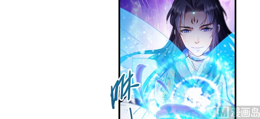 修真聊天群韩漫全集-第239话 剑气分化无删减无遮挡章节图片 