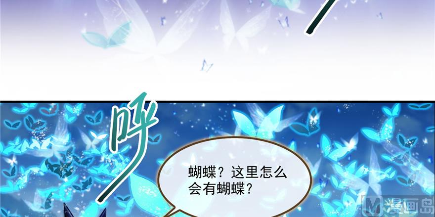 修真聊天群韩漫全集-第239话 剑气分化无删减无遮挡章节图片 