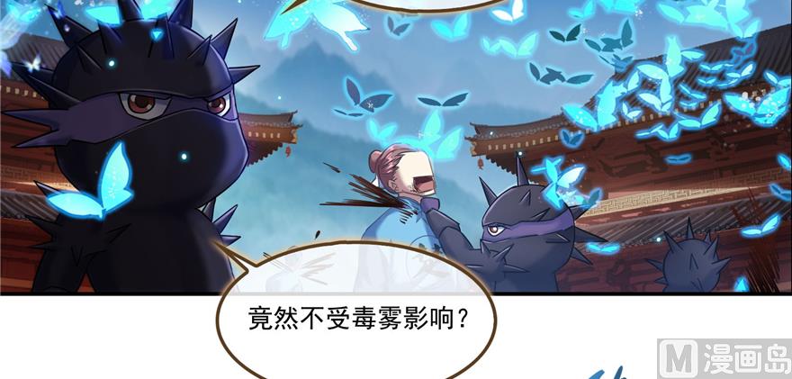 修真聊天群韩漫全集-第239话 剑气分化无删减无遮挡章节图片 