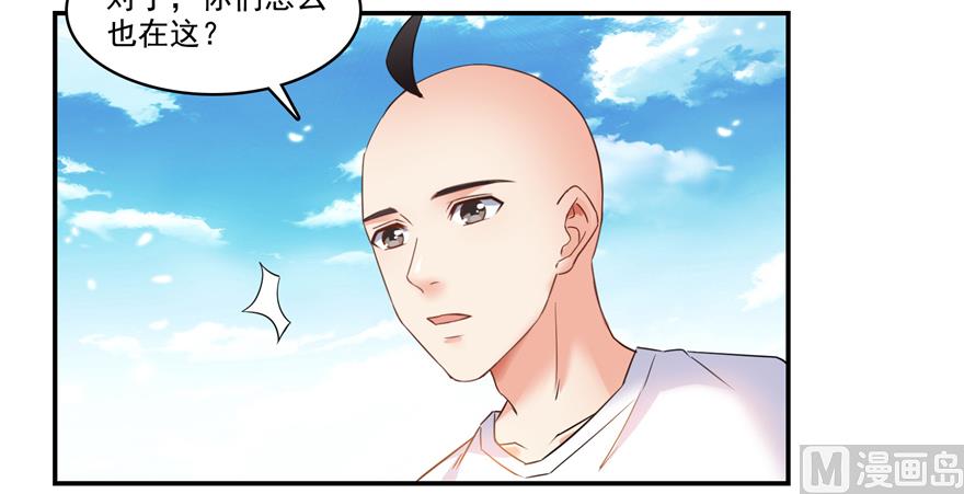修真聊天群韩漫全集-第239话 剑气分化无删减无遮挡章节图片 