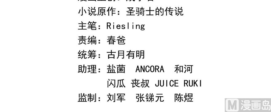 修真聊天群韩漫全集-第239话 剑气分化无删减无遮挡章节图片 