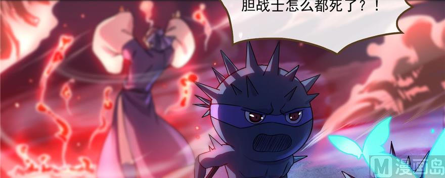 修真聊天群韩漫全集-第239话 剑气分化无删减无遮挡章节图片 