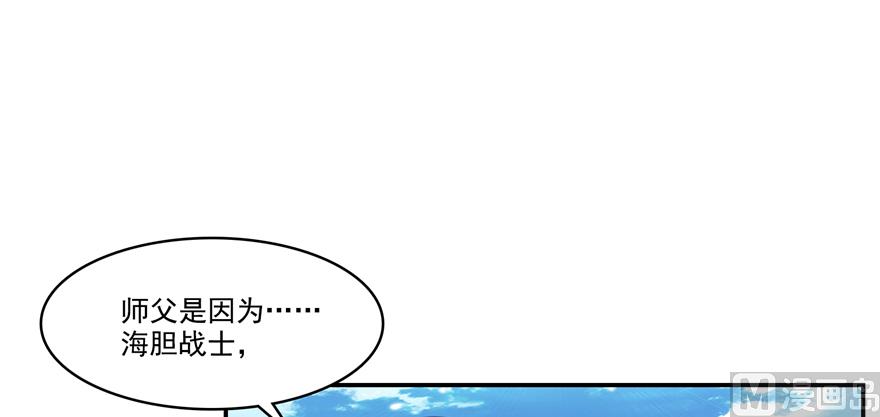 修真聊天群韩漫全集-第239话 剑气分化无删减无遮挡章节图片 