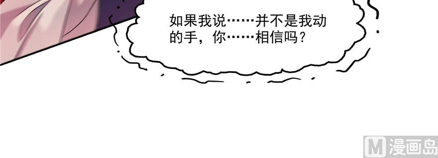修真聊天群韩漫全集-第239话 剑气分化无删减无遮挡章节图片 