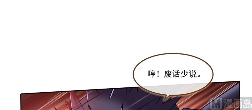 修真聊天群韩漫全集-第239话 剑气分化无删减无遮挡章节图片 