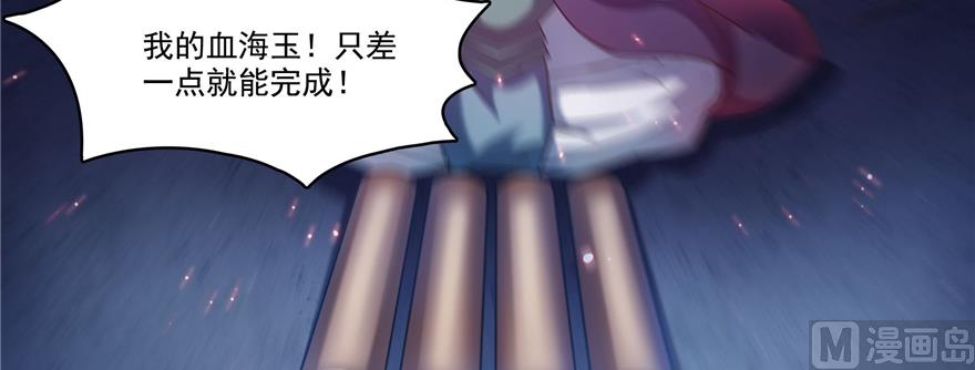 修真聊天群韩漫全集-第239话 剑气分化无删减无遮挡章节图片 