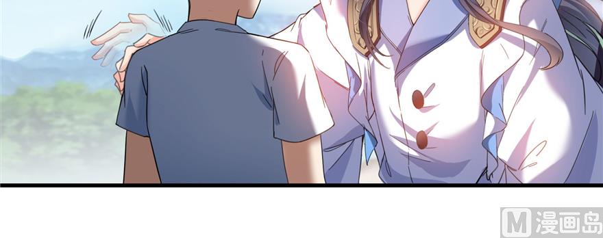 修真聊天群韩漫全集-第240 变身时间长会死...无删减无遮挡章节图片 
