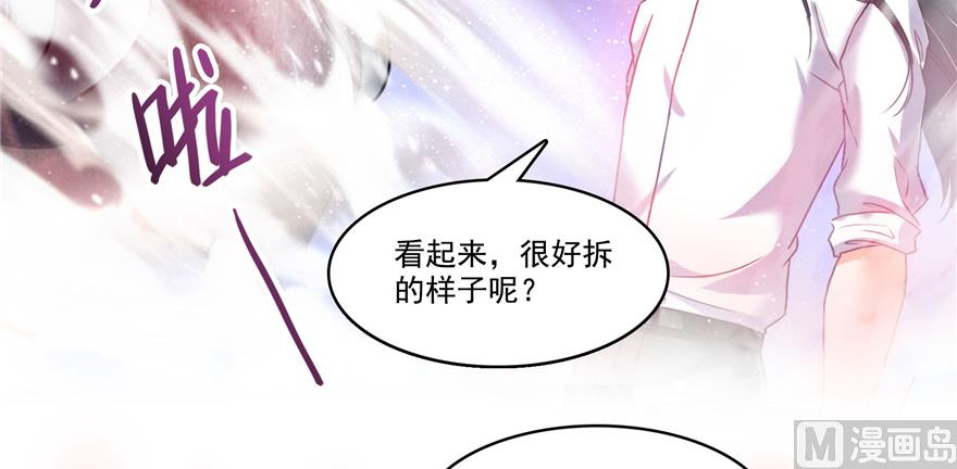 修真聊天群韩漫全集-第240 变身时间长会死...无删减无遮挡章节图片 