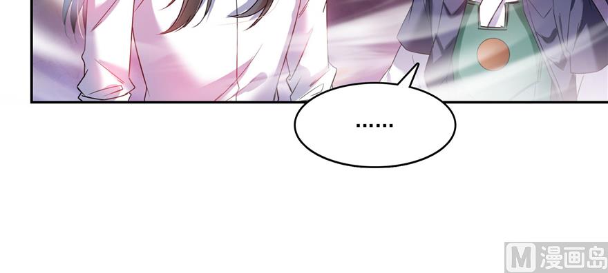 修真聊天群韩漫全集-第240 变身时间长会死...无删减无遮挡章节图片 