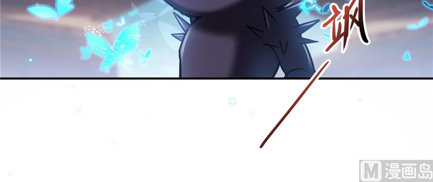 修真聊天群韩漫全集-第240 变身时间长会死...无删减无遮挡章节图片 