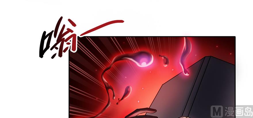 修真聊天群韩漫全集-第240 变身时间长会死...无删减无遮挡章节图片 