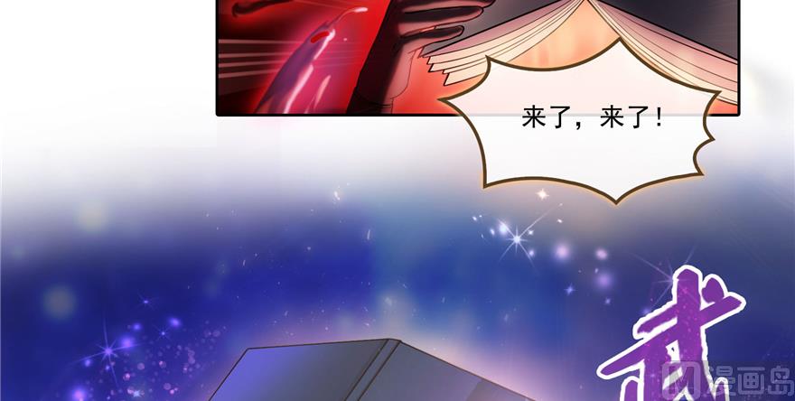 修真聊天群韩漫全集-第240 变身时间长会死...无删减无遮挡章节图片 