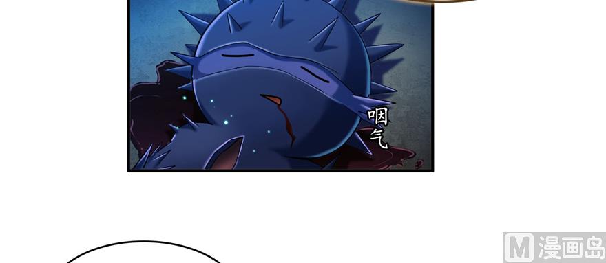 修真聊天群韩漫全集-第240 变身时间长会死...无删减无遮挡章节图片 