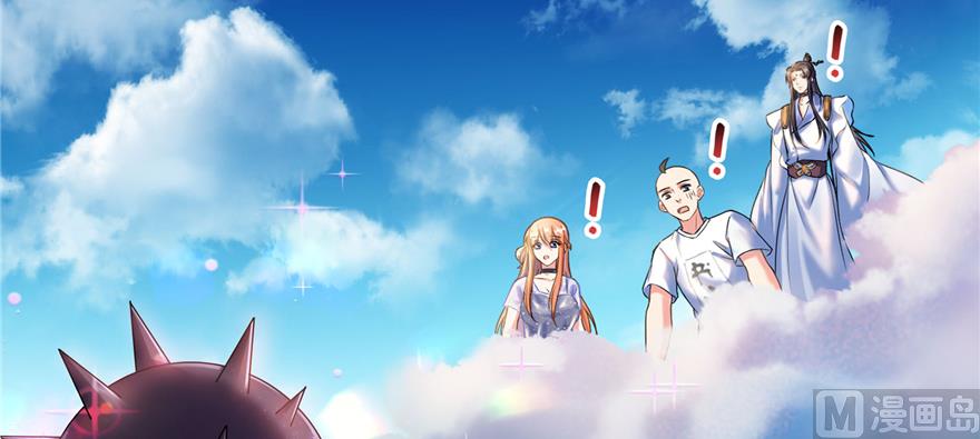 修真聊天群韩漫全集-第240 变身时间长会死...无删减无遮挡章节图片 