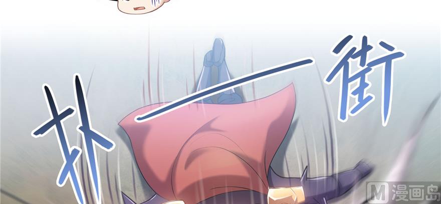 修真聊天群韩漫全集-第240 变身时间长会死...无删减无遮挡章节图片 